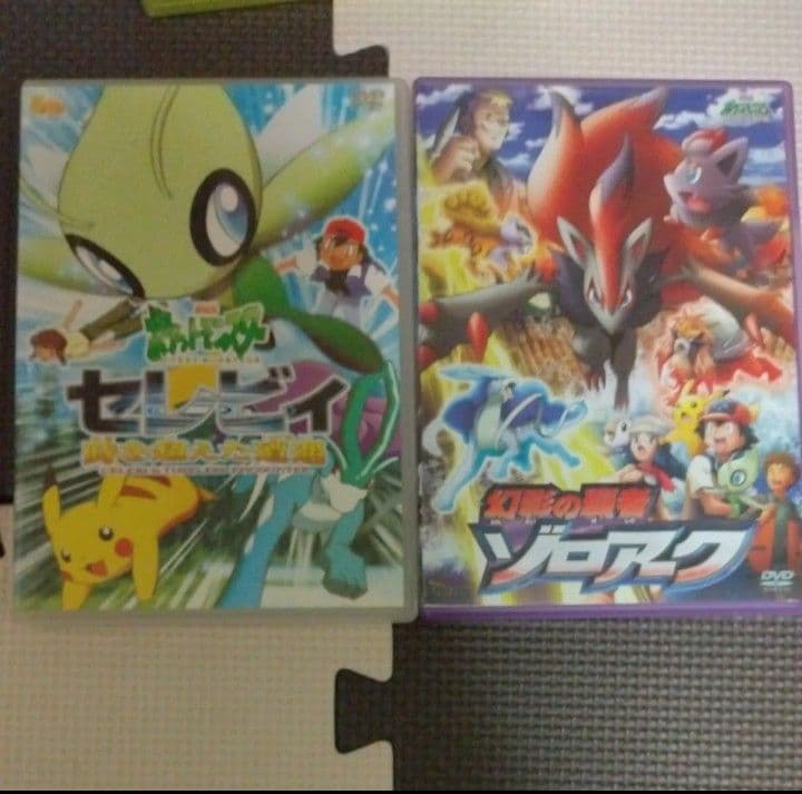 劇場版ポケットモンスターのDVD7本とBlu-ray1本セット