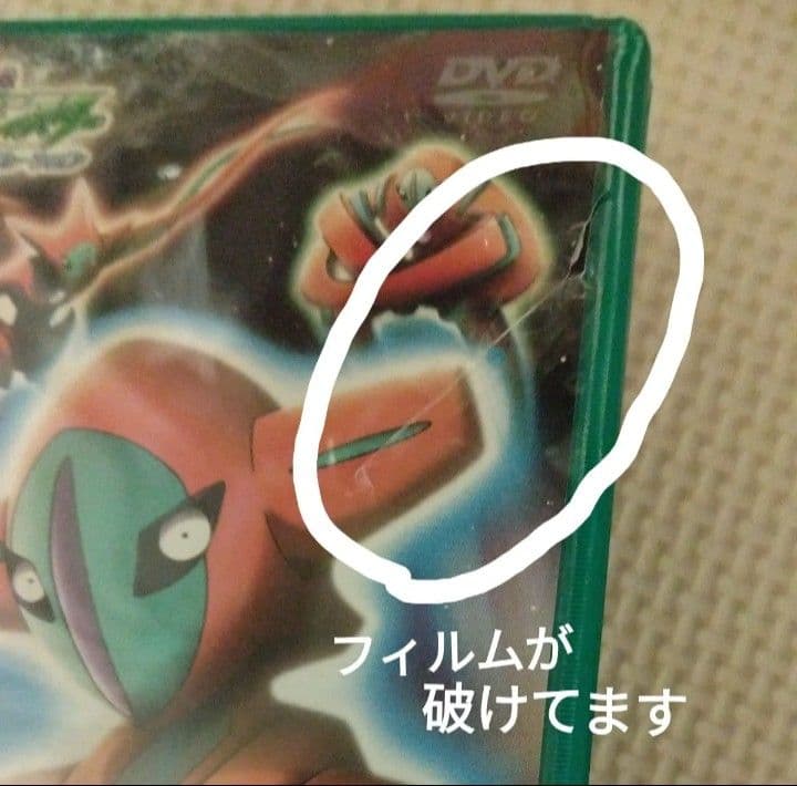 劇場版ポケットモンスターのDVD7本とBlu-ray1本セット