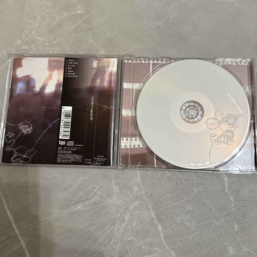 aquarifa 4枚セット 2014年卓上カレンダー