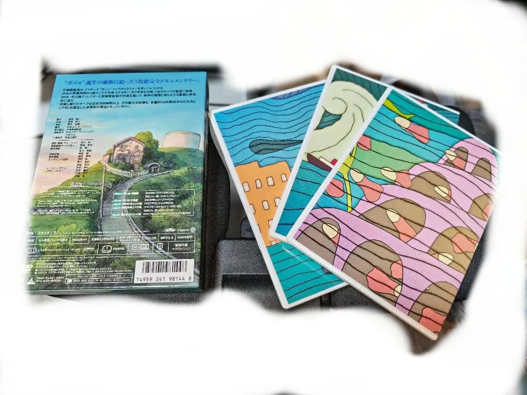 ポニョはこうして生まれた。～宮崎駿の思考過程～　ジブリ　dvd