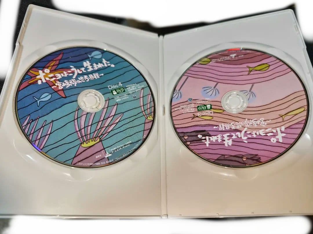 ポニョはこうして生まれた。～宮崎駿の思考過程～　ジブリ　dvd