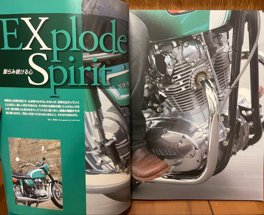 希少本！　YAMAHA XS650 FILE