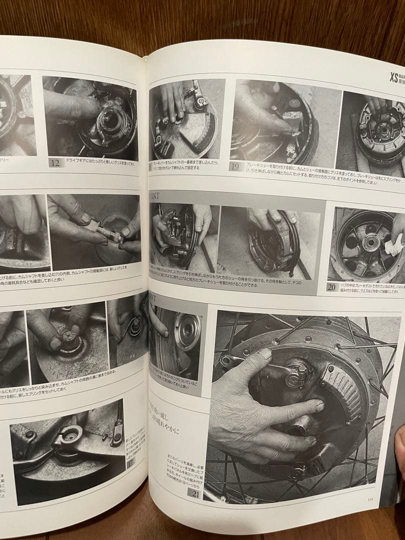 希少本！　YAMAHA XS650 FILE