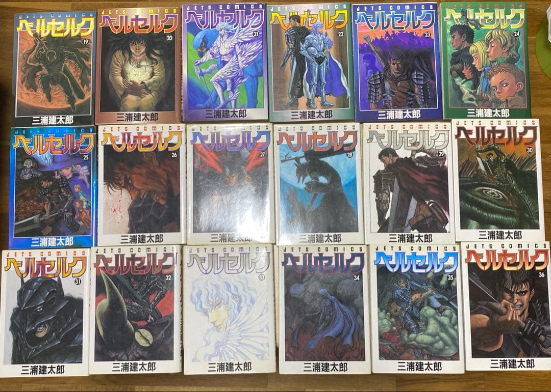 ベルセルク 全40巻 ノベライズ　オフィシャルブック　三浦建太郎