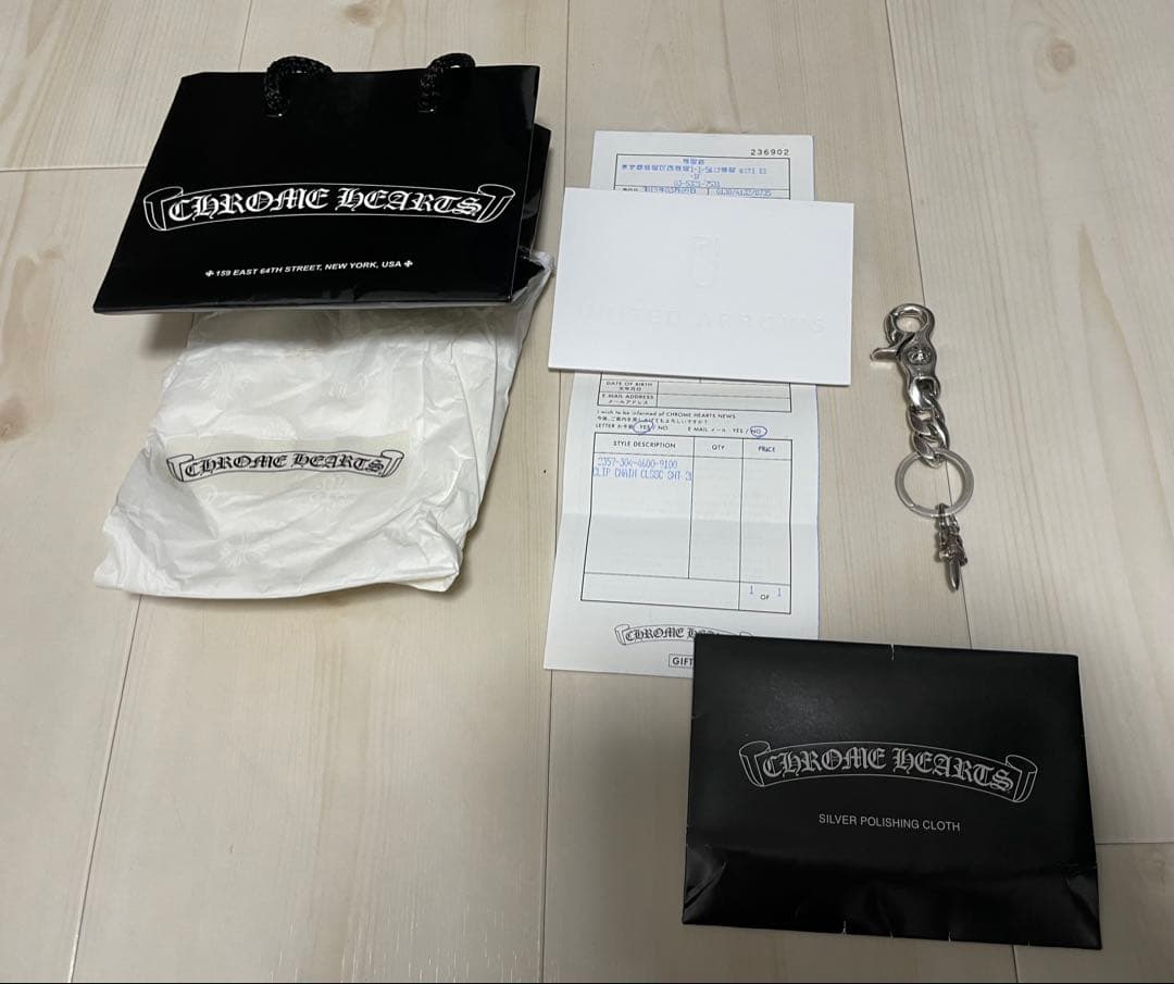 CHROME HEARTS クラシックキーチェーン クリップ インボイス　水付