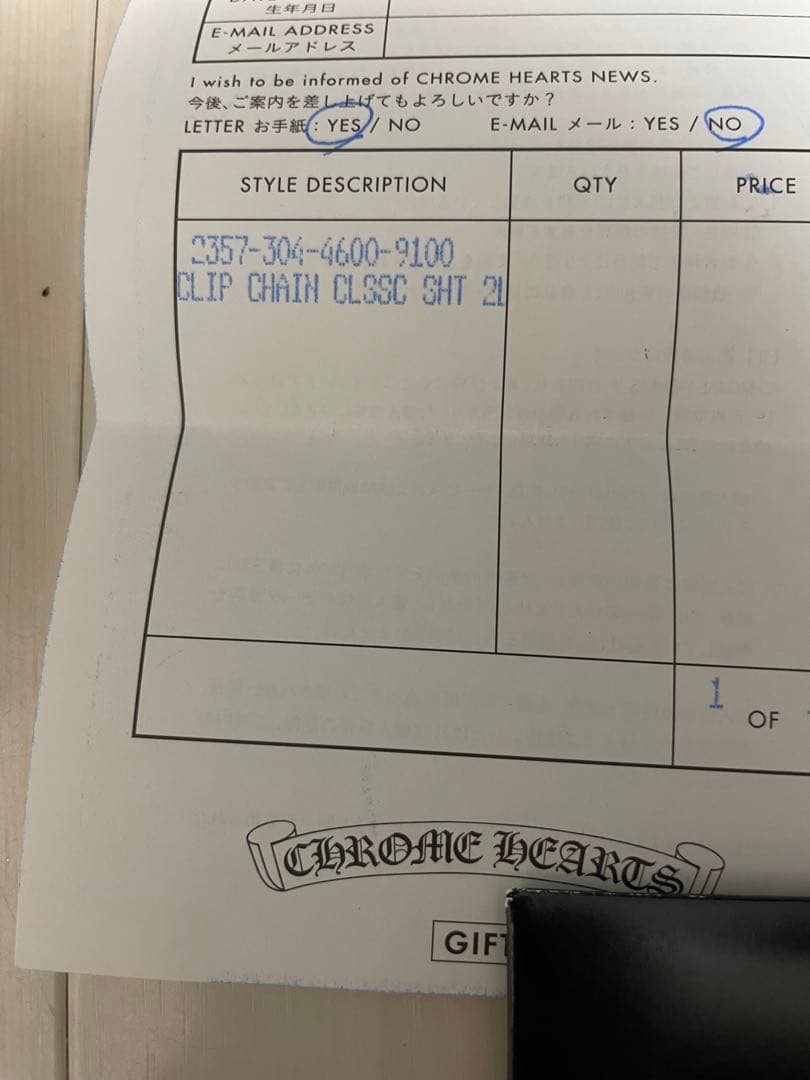 CHROME HEARTS クラシックキーチェーン クリップ インボイス　水付