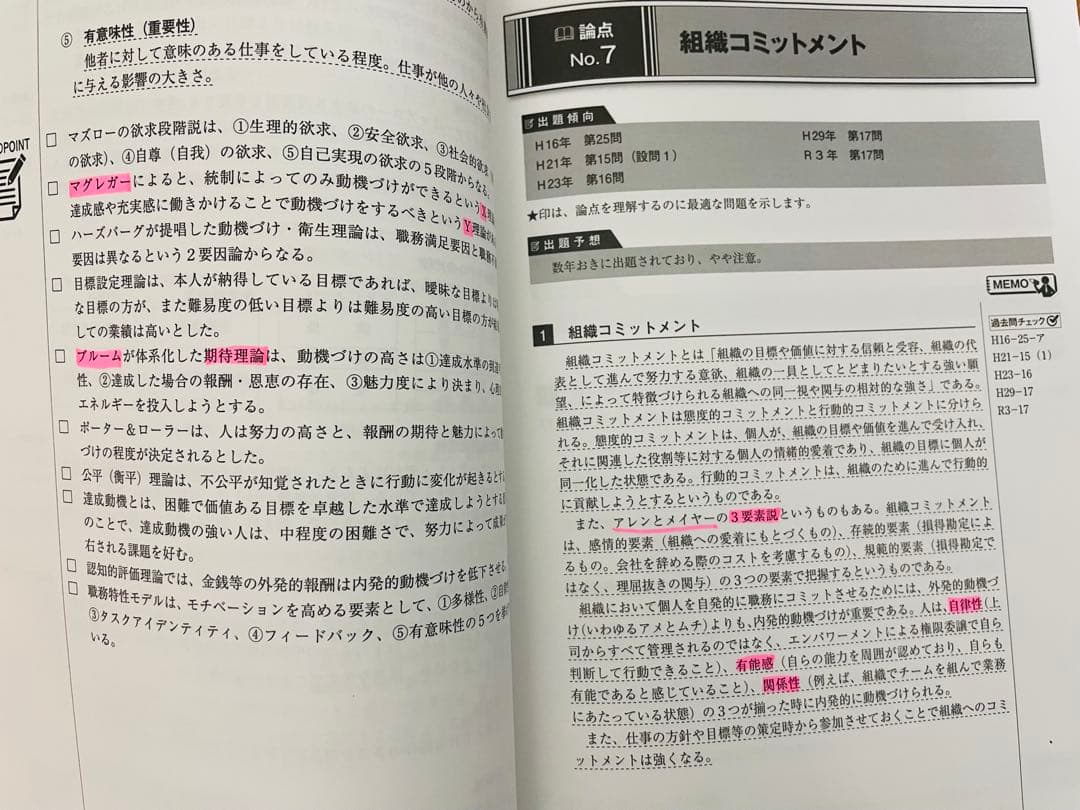 資格★合格クレアール 2025年合格目標 中小企業診断士講座　一次、二次セット