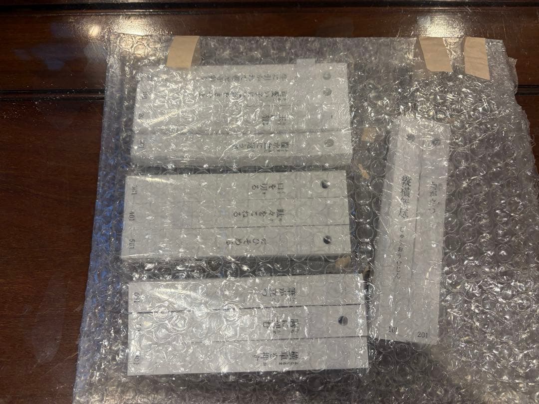 【灘中 最難関対策】暗記カード ①四字熟語 ②ことわざ ③慣用句