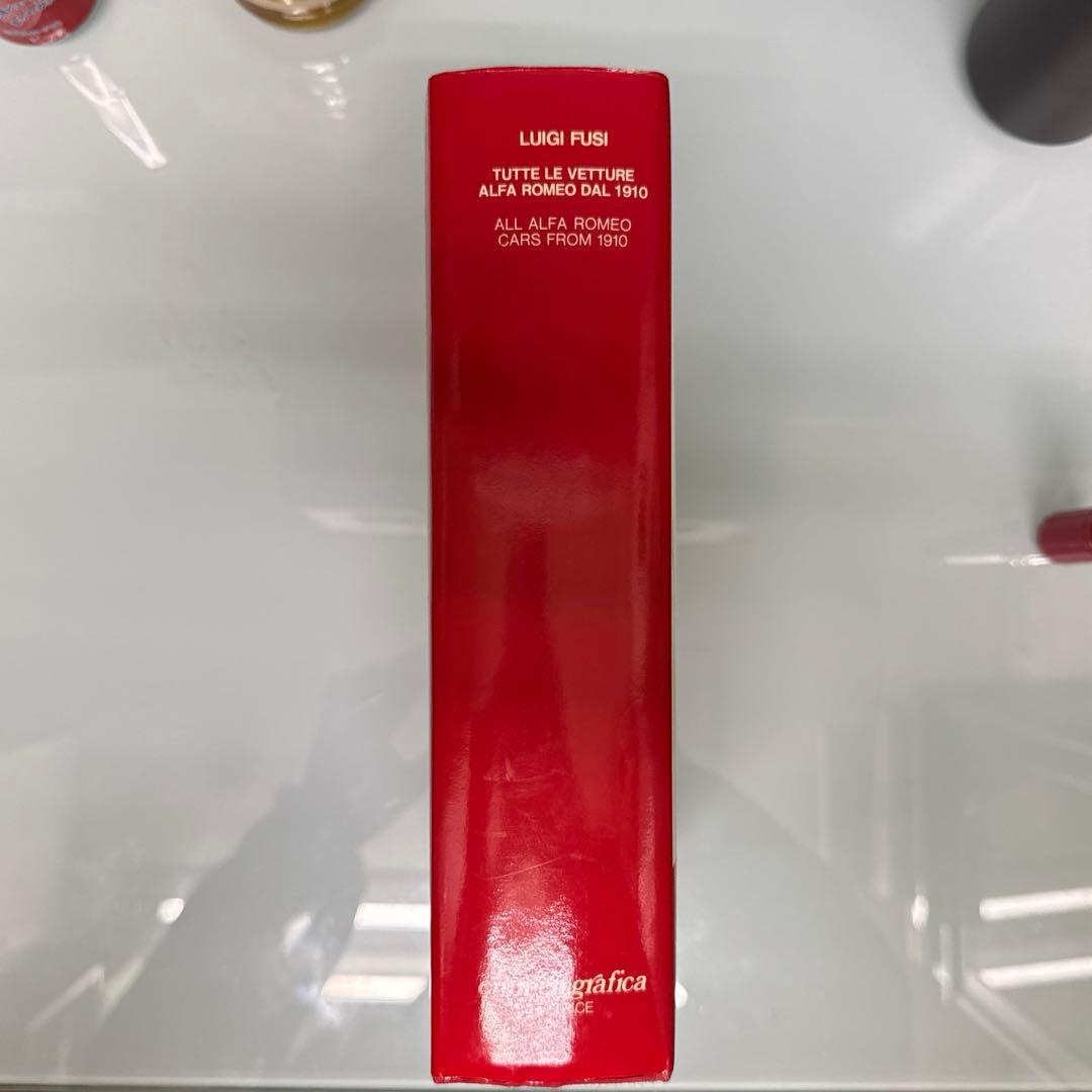 2230【本・雑誌】アルファロメオ　All cars from 1910