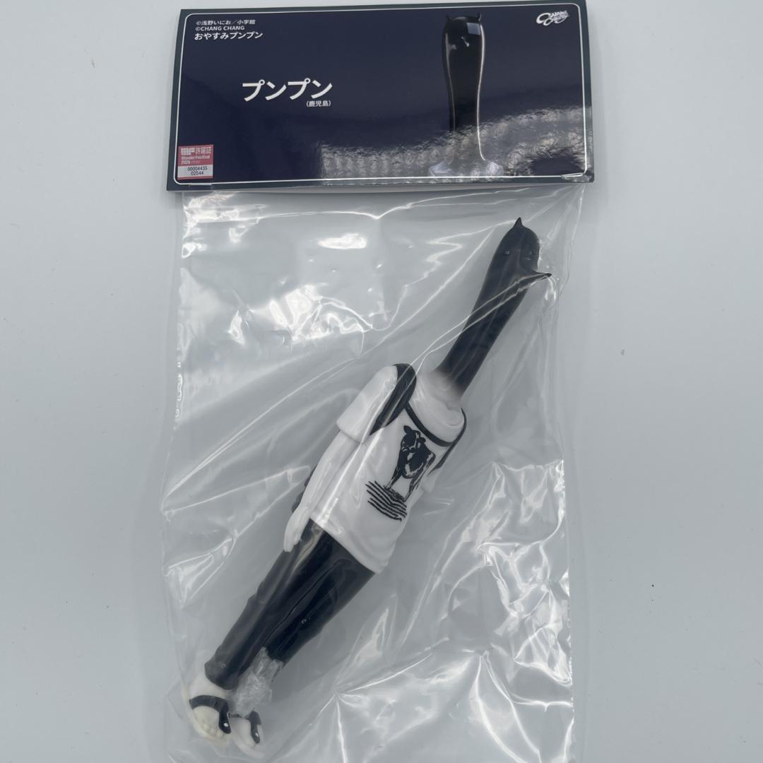 【新品未開封】chang chang toy プンプン(鹿児島) WF2026W