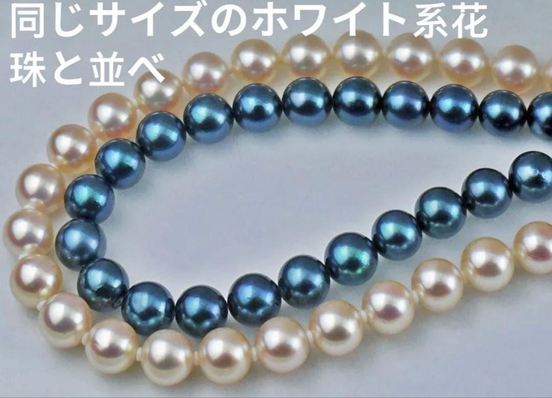 ピーコックグリーンあこや黒真珠【7.0㎜～7.5㎜】フォーマル ネックレス