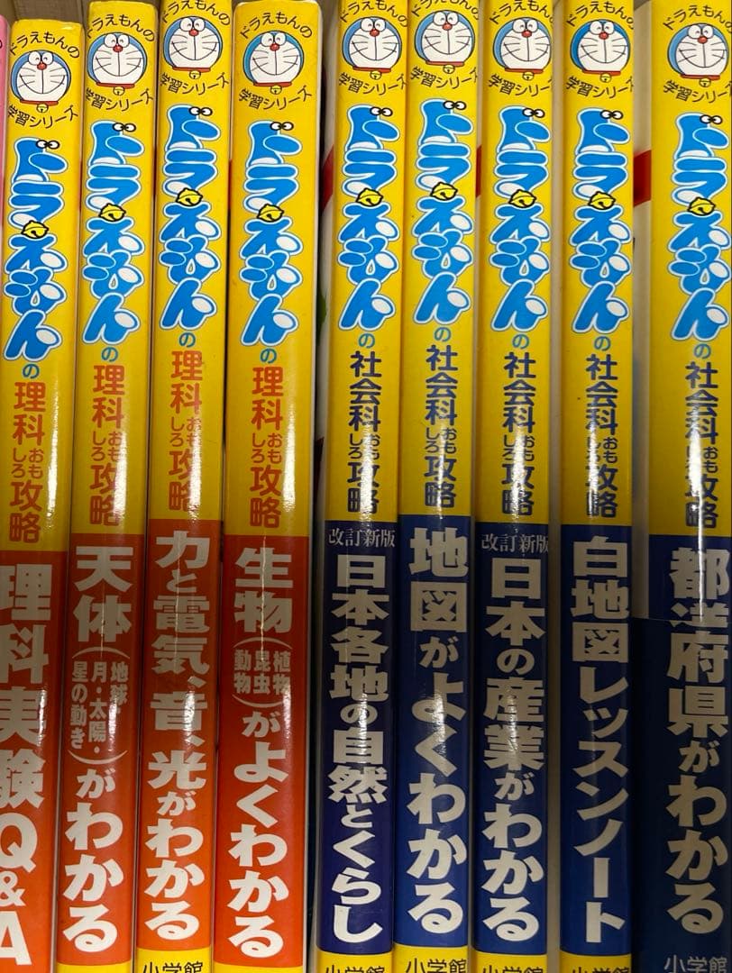 ドラえもん　おもしろ攻略　50冊＋1冊　ちびまるこちゃん 9冊 計60冊　オマケ