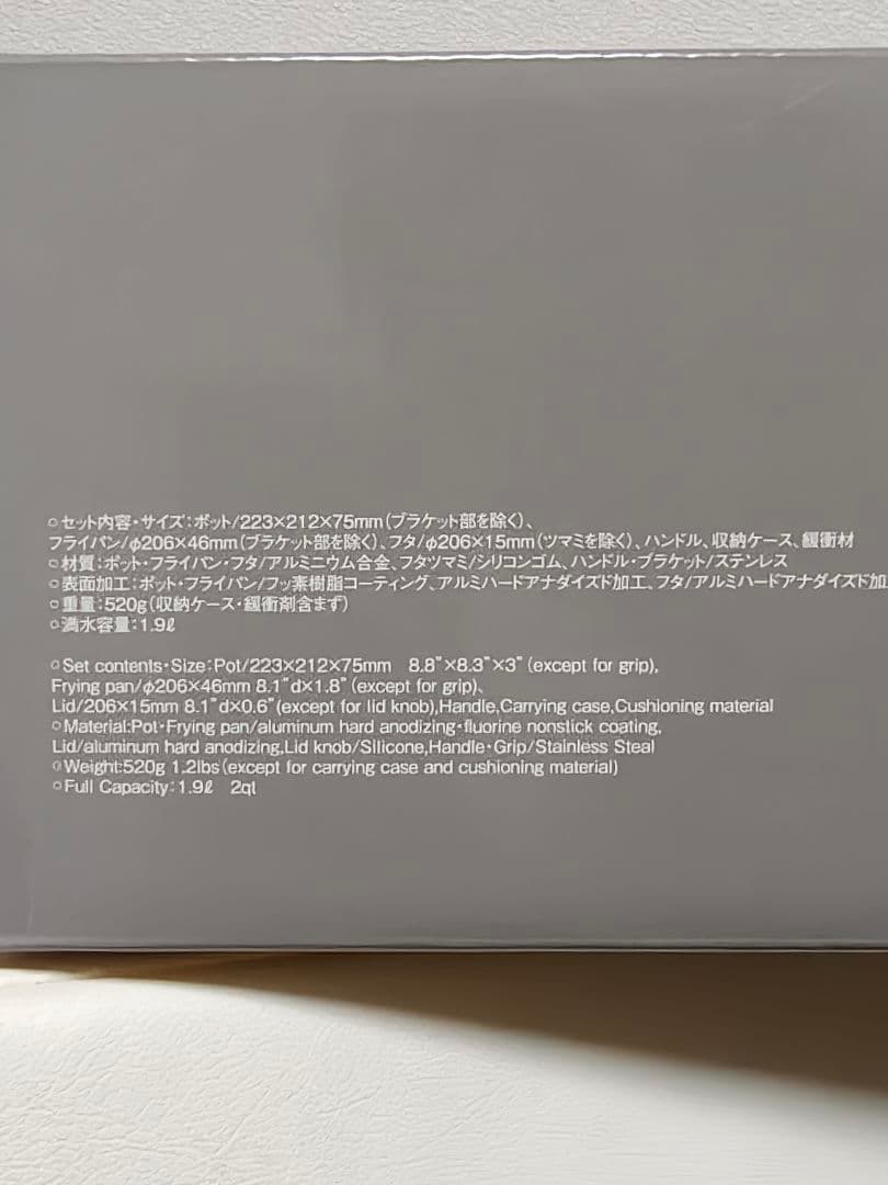 ヤエン クッカー 1500