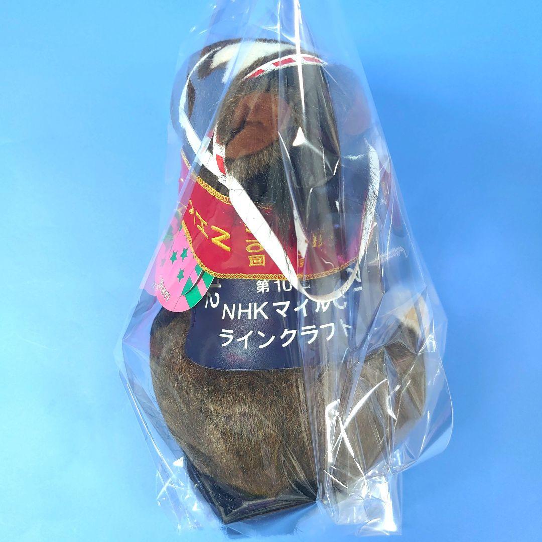 【稀少】ラインクラフト 競馬 ぬいぐるみ ウマ娘アイドルホース 馬AVANTI