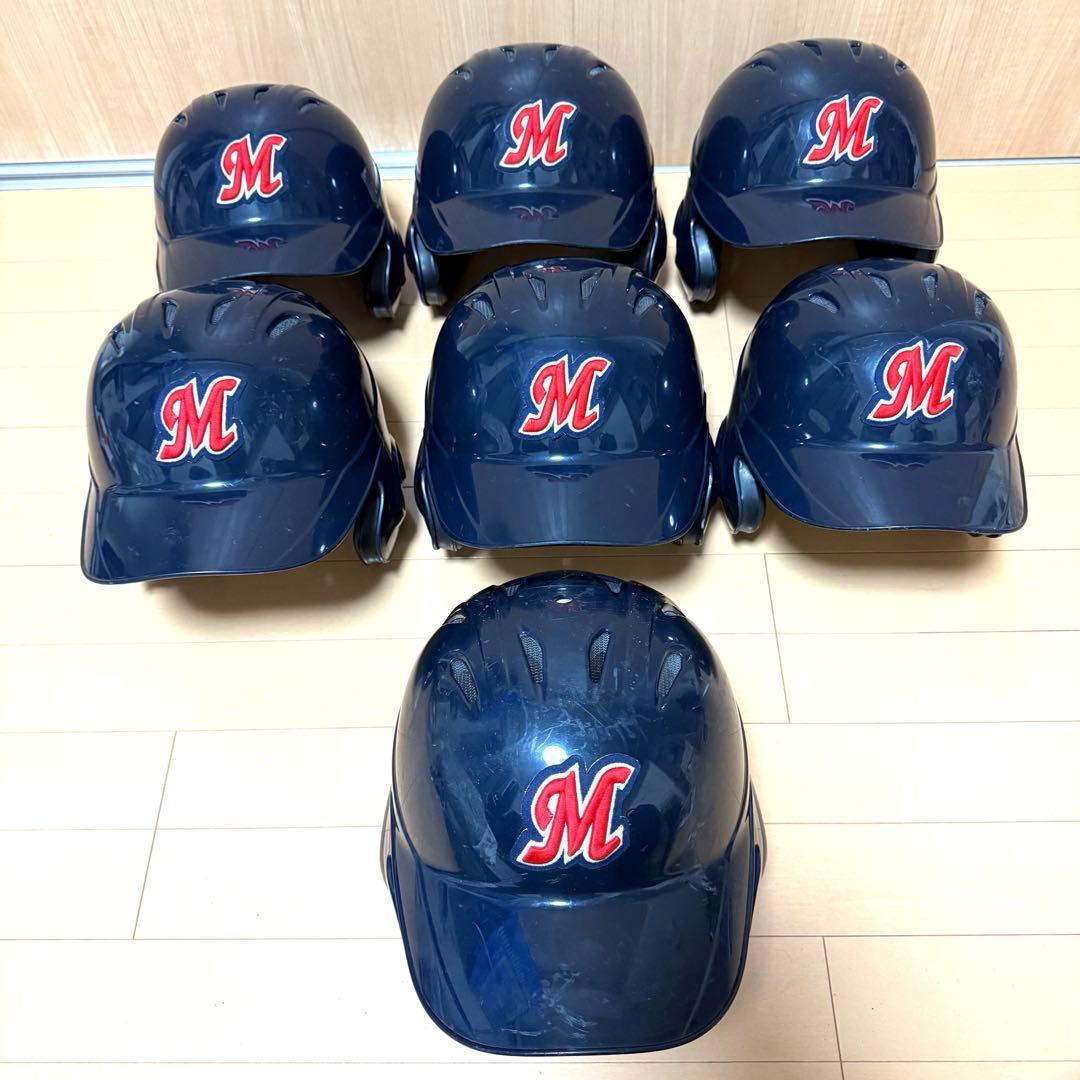 Mizuno 軟式　ヘルメット 7個セット　ネイビー （ゼット収納袋付き）