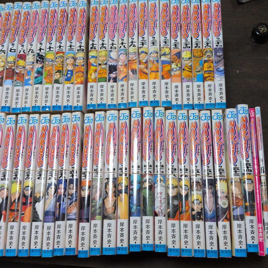 「NARUTO」 全53巻+2巻=55巻)セット 岸本斉史