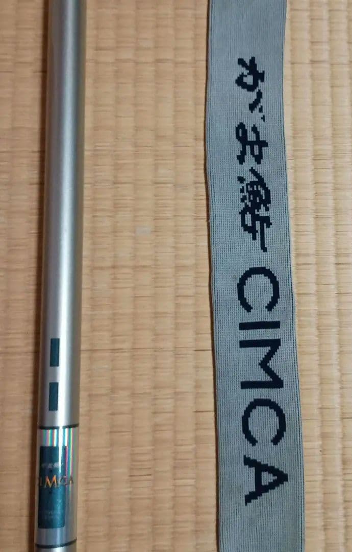 がまかつ 鮎竿 急瀬95 軽量328g CIMCA