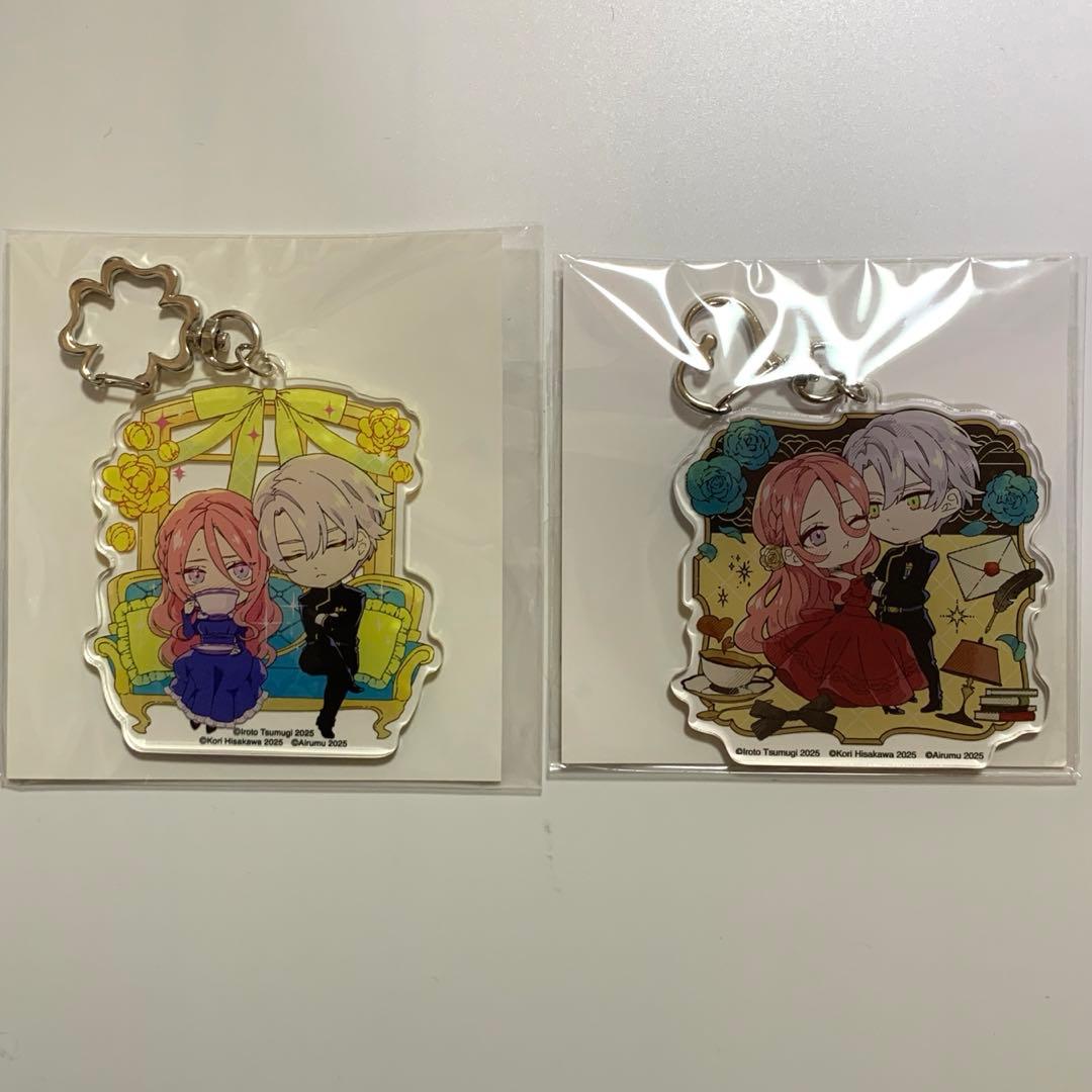 【アクキー＆アクスタ付】拝啓見知らぬ旦那様、離婚していただきます　１〜5巻