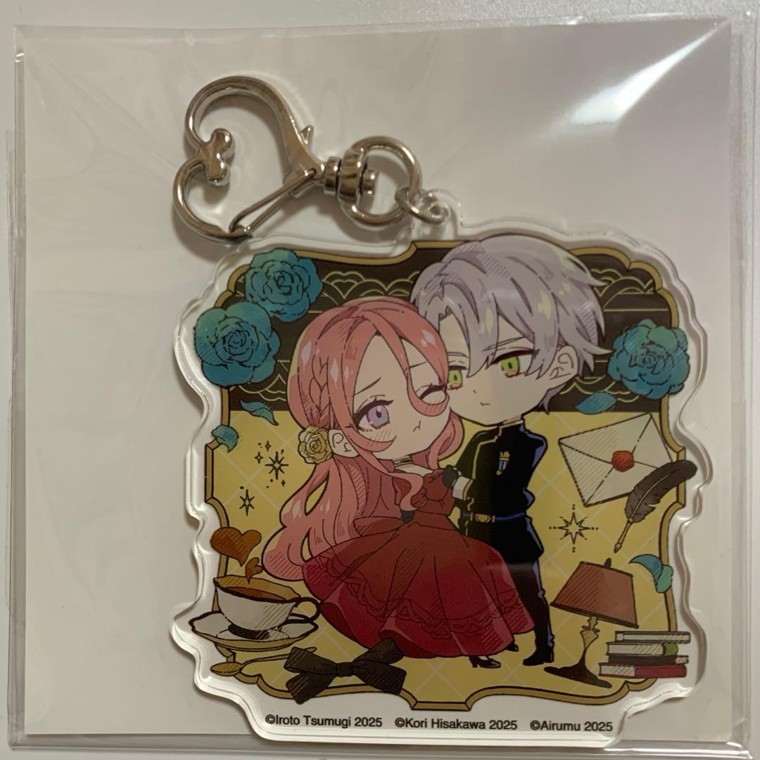 【アクキー＆アクスタ付】拝啓見知らぬ旦那様、離婚していただきます　１〜5巻