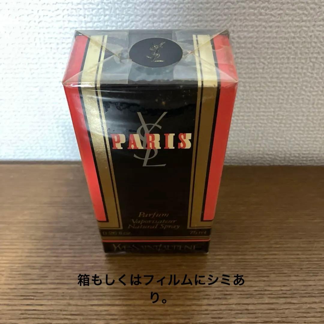 【廃盤品】YVES SAINT LAURENT 2点セット売り