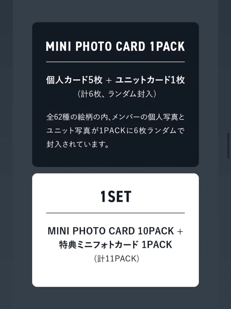 K-POP・アジア txt act:love sick mini photo card set
