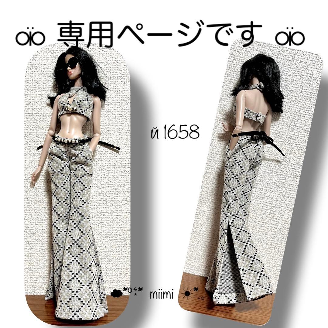 ♖専用ページです♖й1658+й1659♖ファションロイヤリティ♖