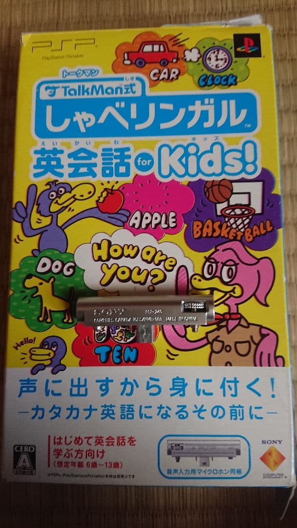 ソニーpsp ソフト多数付属