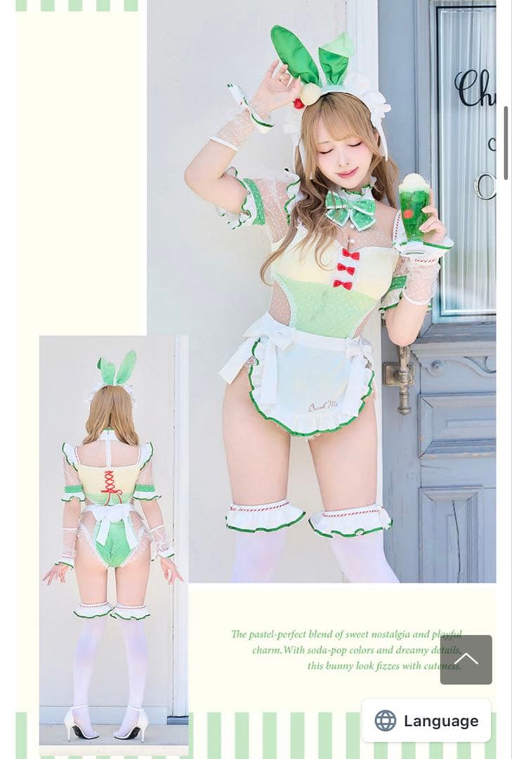 マリームーン　クリームソーダバニーメイド グリーン malymoon