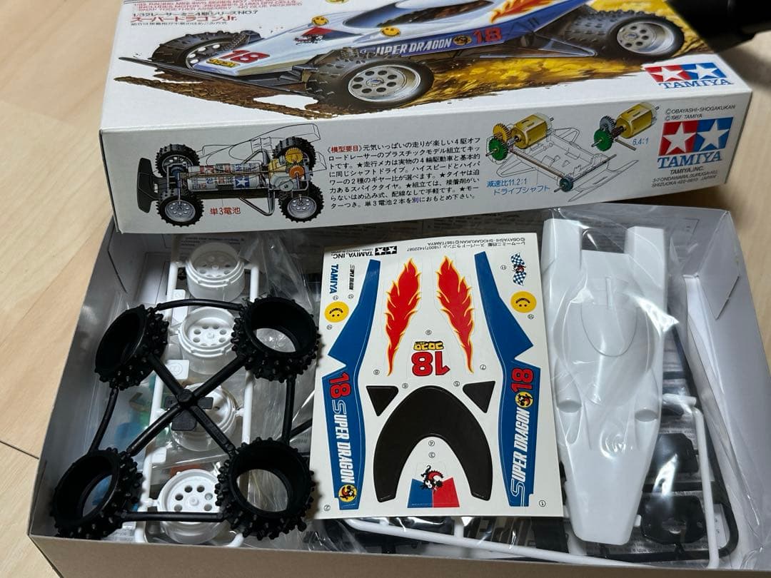 【未開封】レーサーミニ四駆　メモリアルボックスvol.2