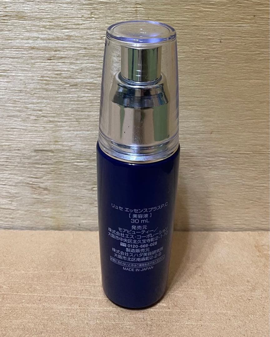 リュセ エッセンスプラス CP 30本セット LYUSE