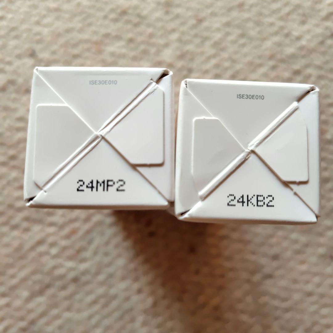 しんちゃん【新品未開封】大塚製薬インナーシグナルリジュプネイトエキス 2本