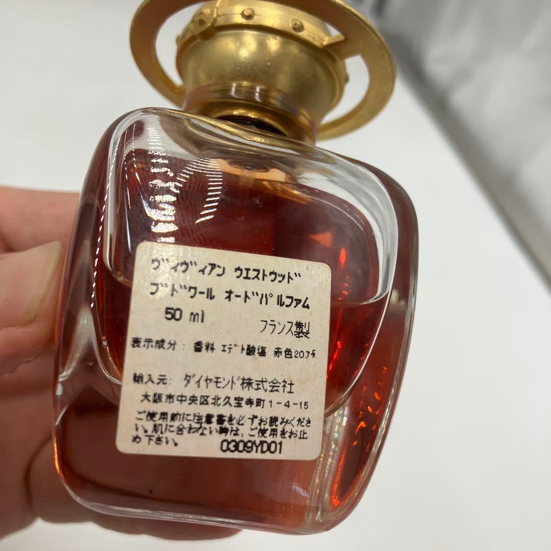 Vivienne Westwood Boudoir 50ml 廃盤希少品レア