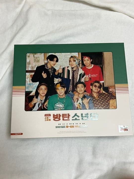 BTS シーグリ 2021