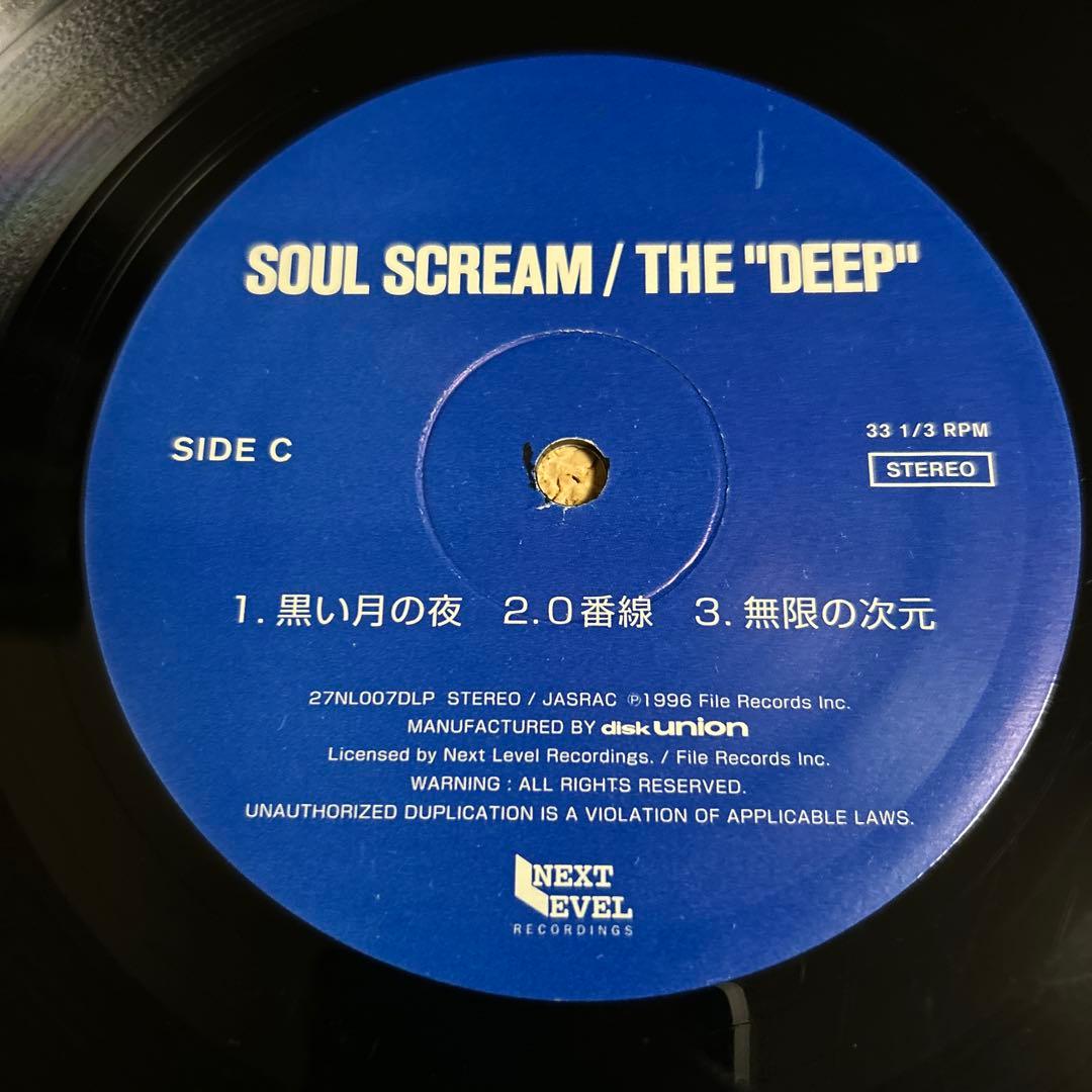 邦楽 SOUL SCREAM / THE \"DEEP\" / 2LP