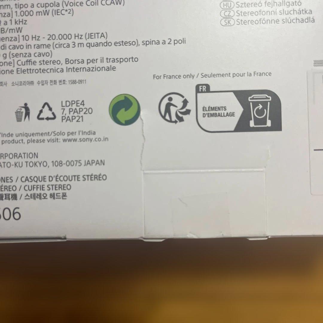 SONYヘッドフォン　MDR-7506