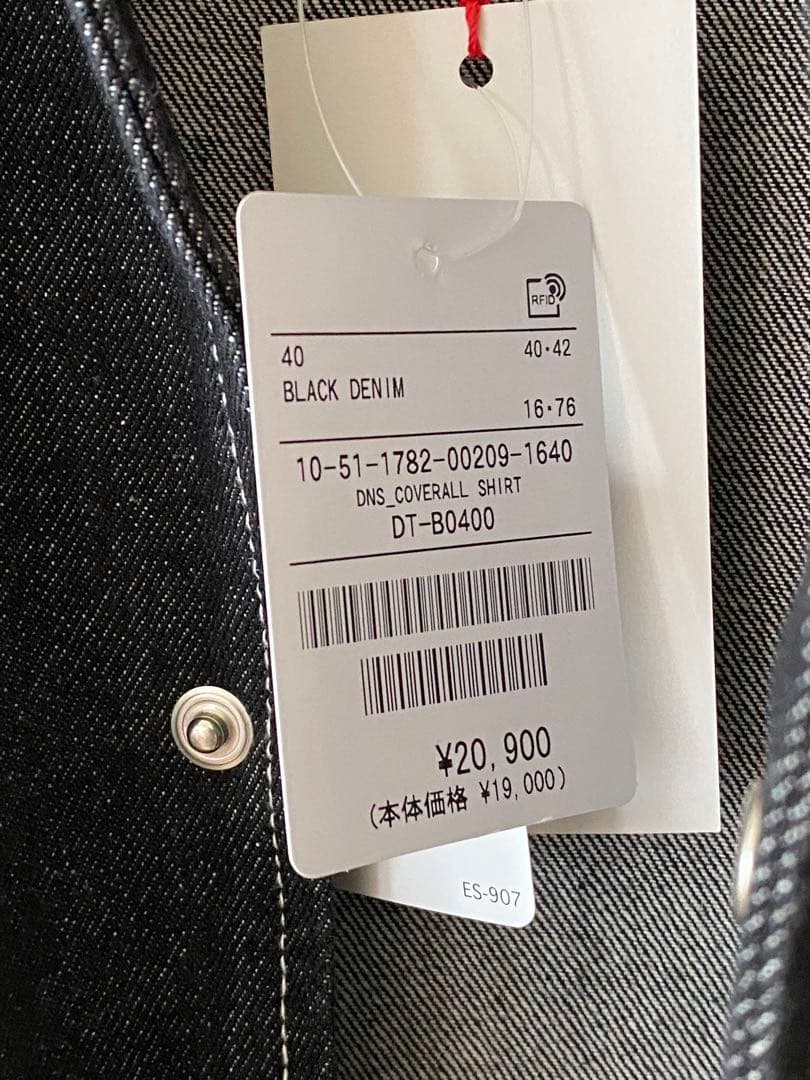 セール❗️新品DANTON カバーオール デニムジャケット メンズ40M