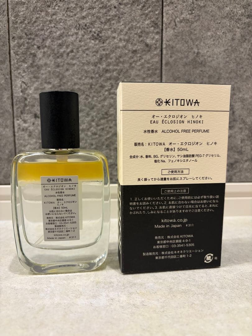 KITOWA HINOKI 香水 50ml アルコールフリー