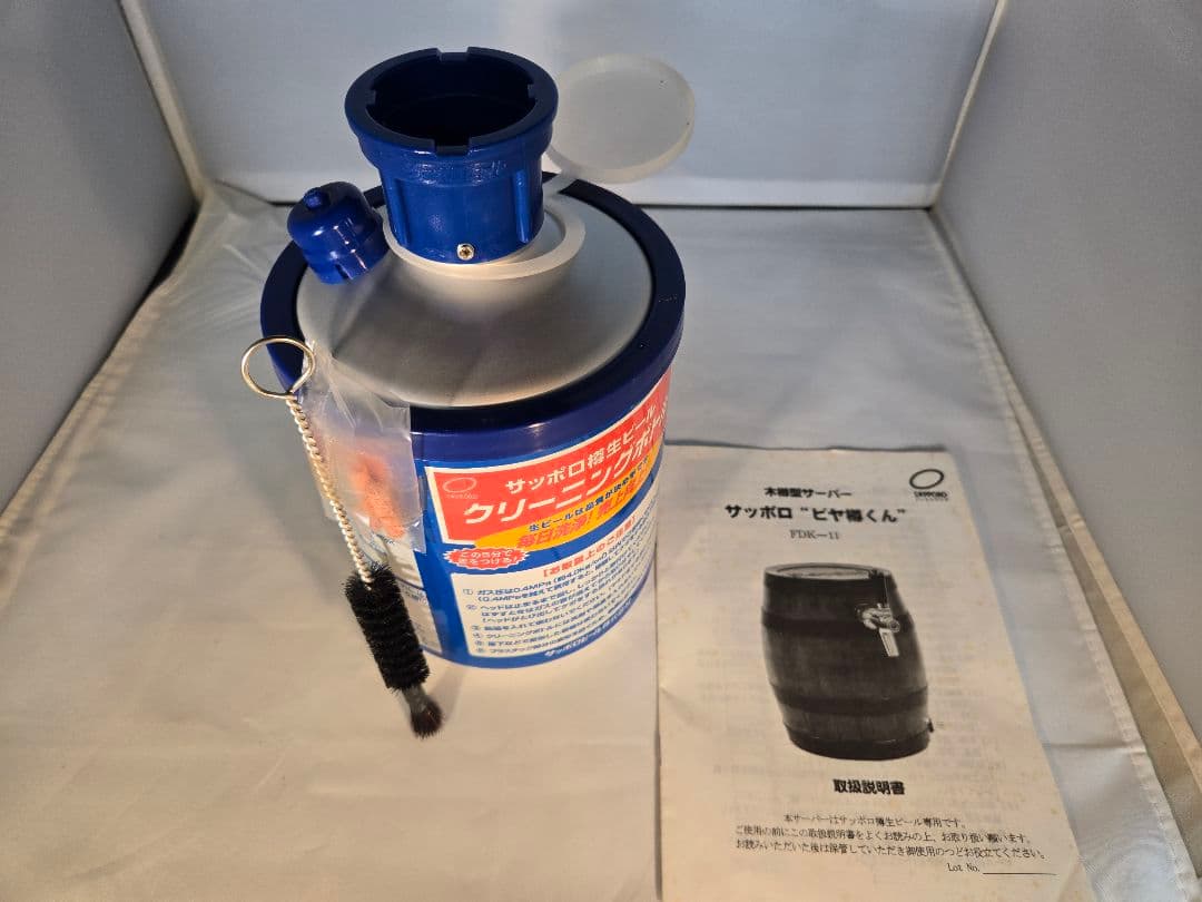 木樽型サーバーサッポロビア樽くん