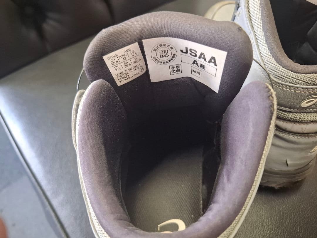 ASICS BOAシステム安全靴 グレー