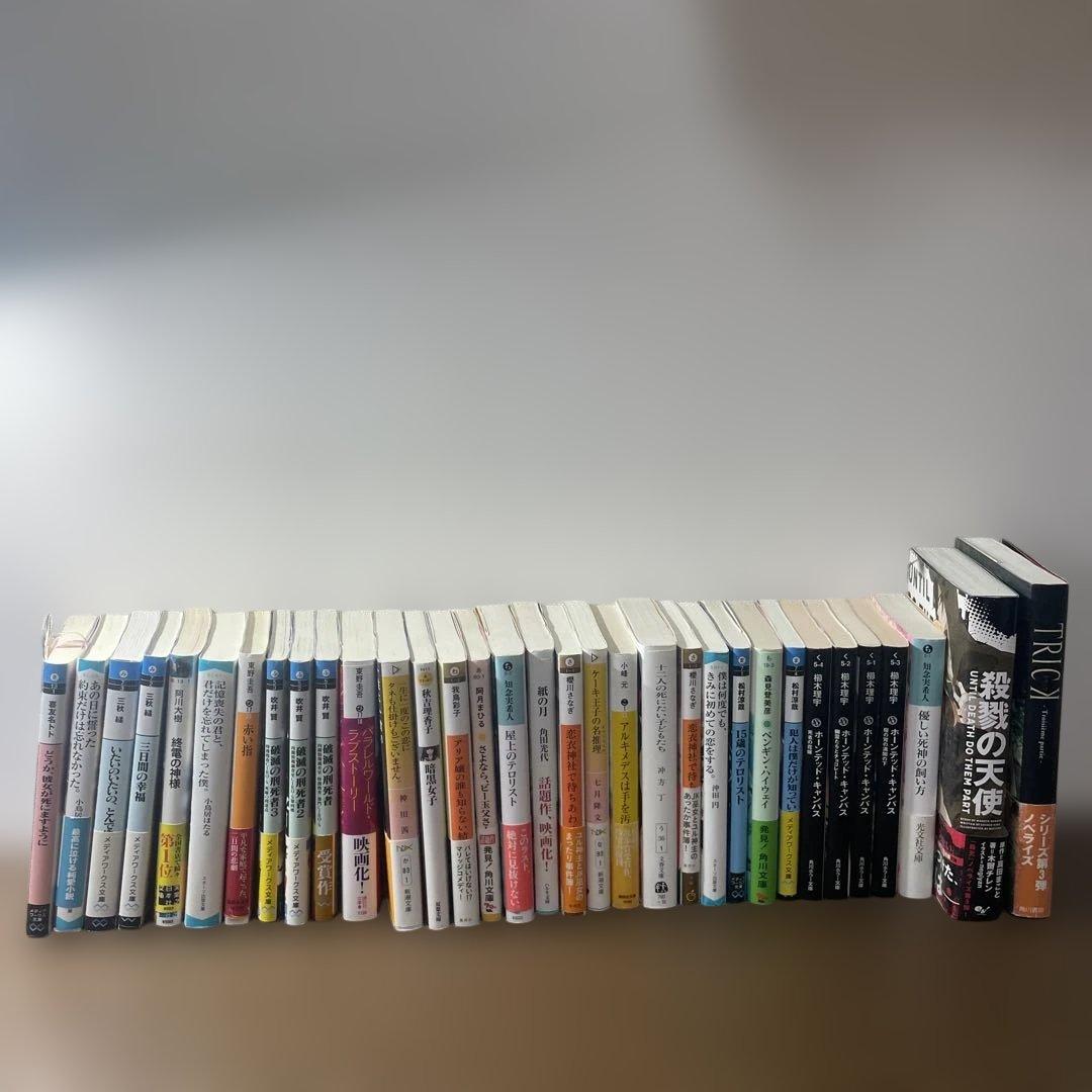 小説、文庫本セット33冊