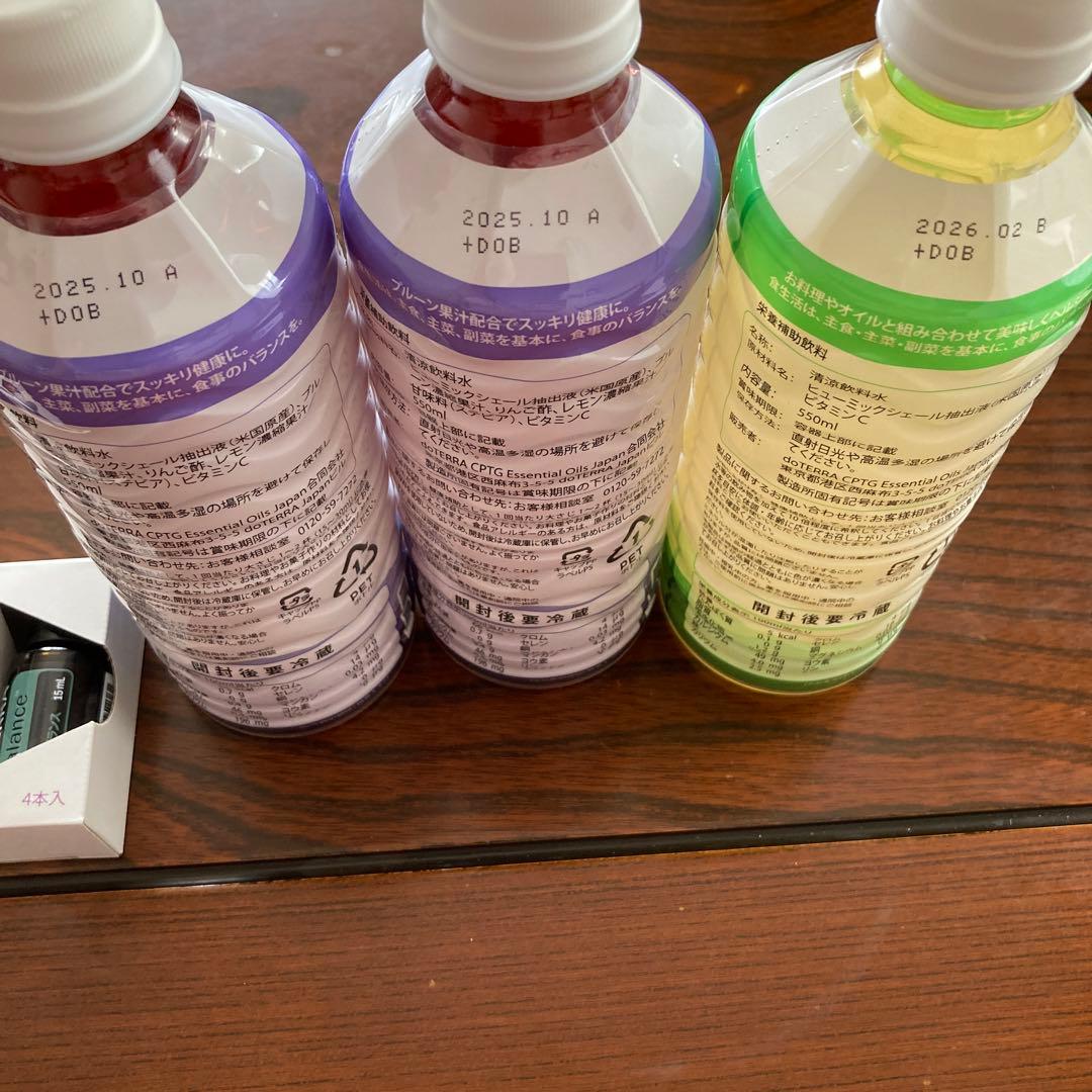 大特価【正規品】ドテラdoTERRAミネラルオリジナル1本アロマオイル4本