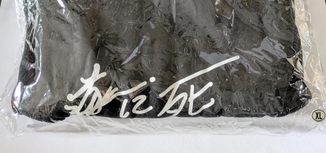 BiSH パーカー 遂に死