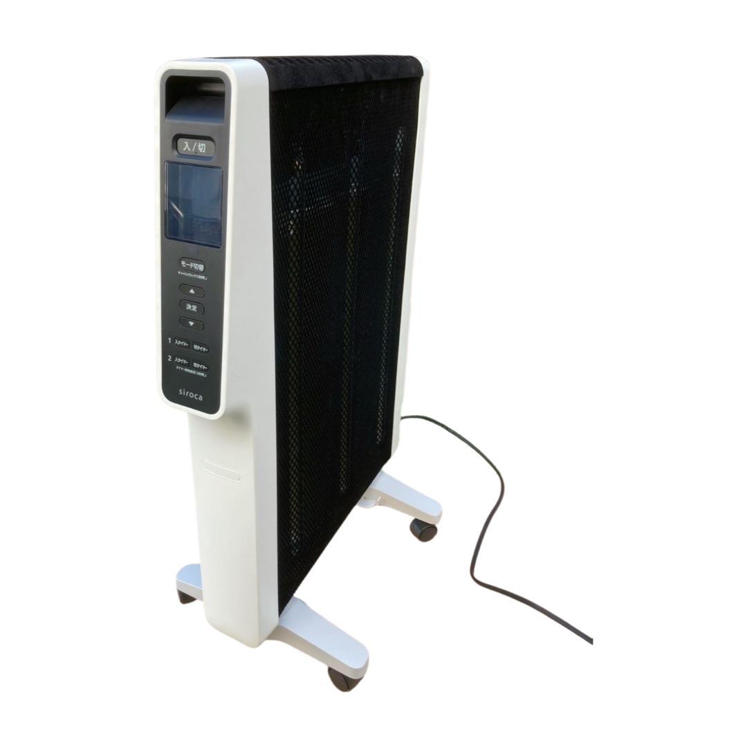 ⭐️2023年製 美品⭐️siroca 遠赤軽量ヒーター　SN-M351