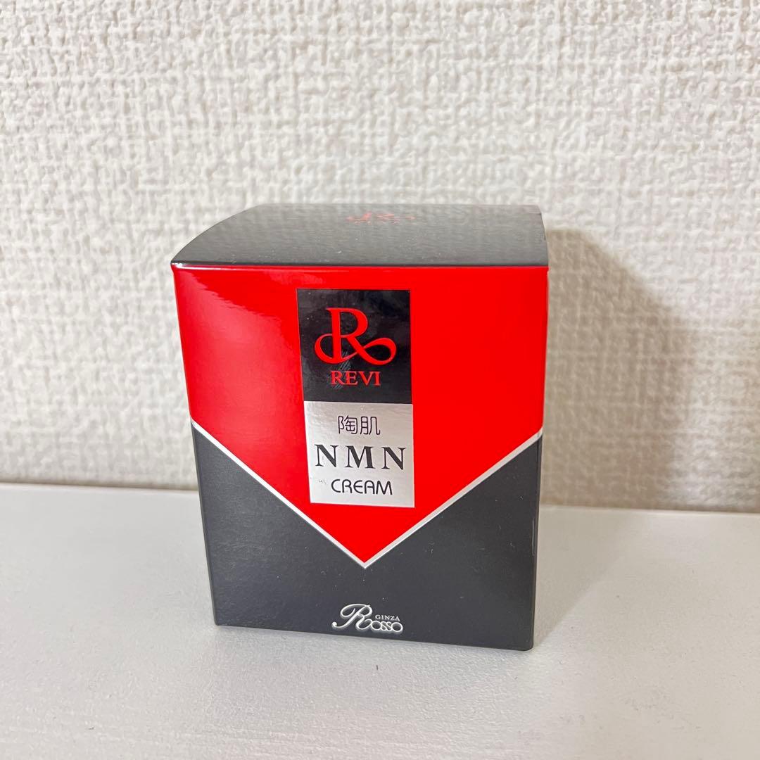新品未使用 REVI ルヴィ 陶肌NMNクリーム 50g