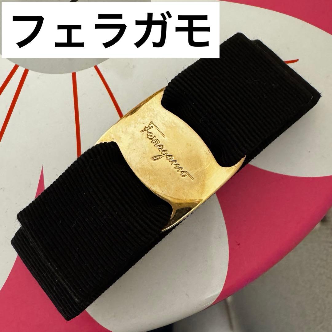 フェラガモ　ブラックリボンヘアクリップ ゴールド金具付き