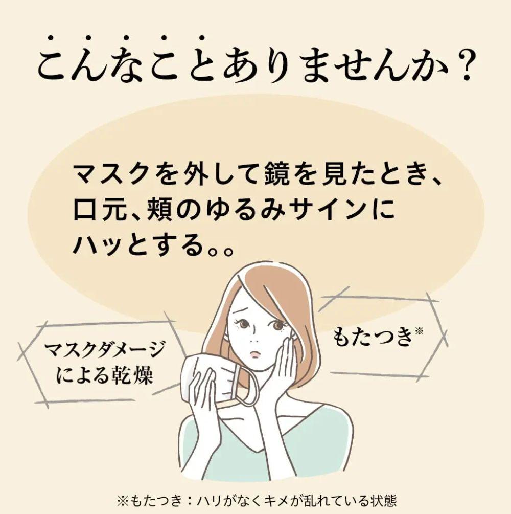 オバジX ダーマアドバンスドリフトクリーム ハリ肌体感セット