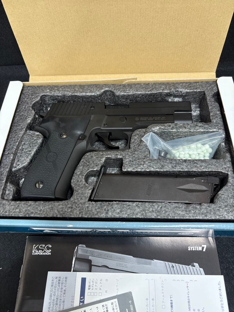 KSC SIG P226RヘヴィーウエイトHOGUE社製グリップ付き　未使用品