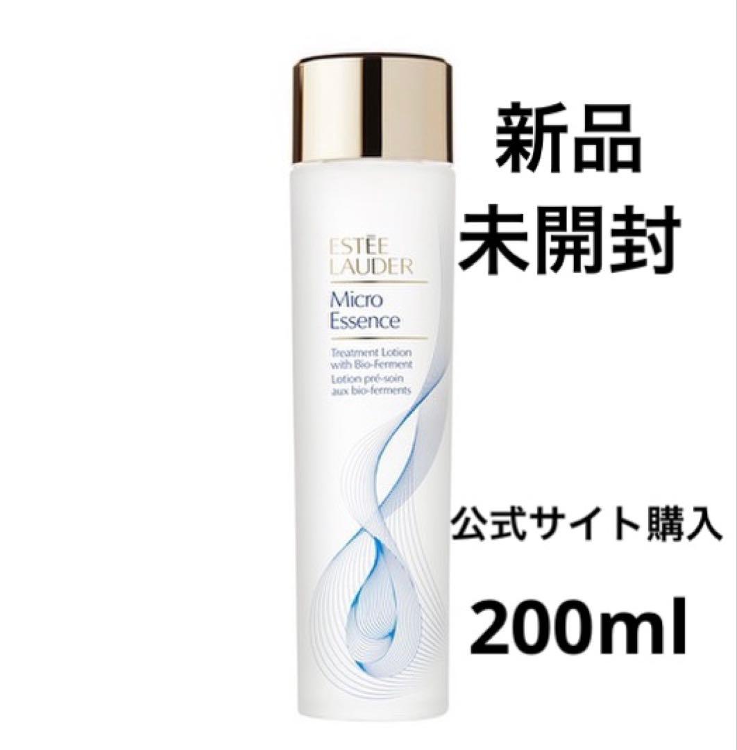 新品　エスティーローダー　マイクロエッセンスローションBF 200ml 化粧水