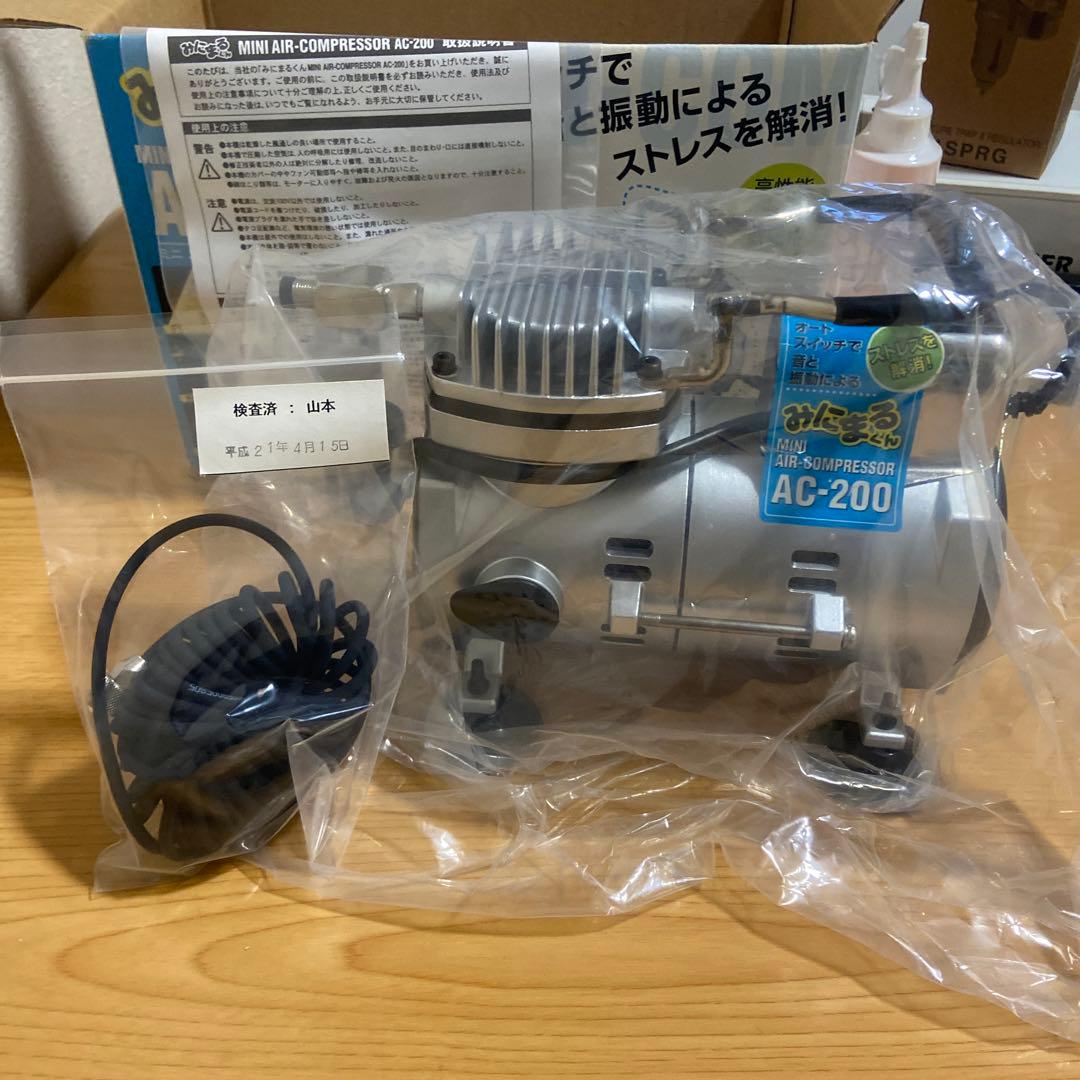 【新品未使用】みにまるくん　コンプレッサー　エアブラシ　ネイル用品