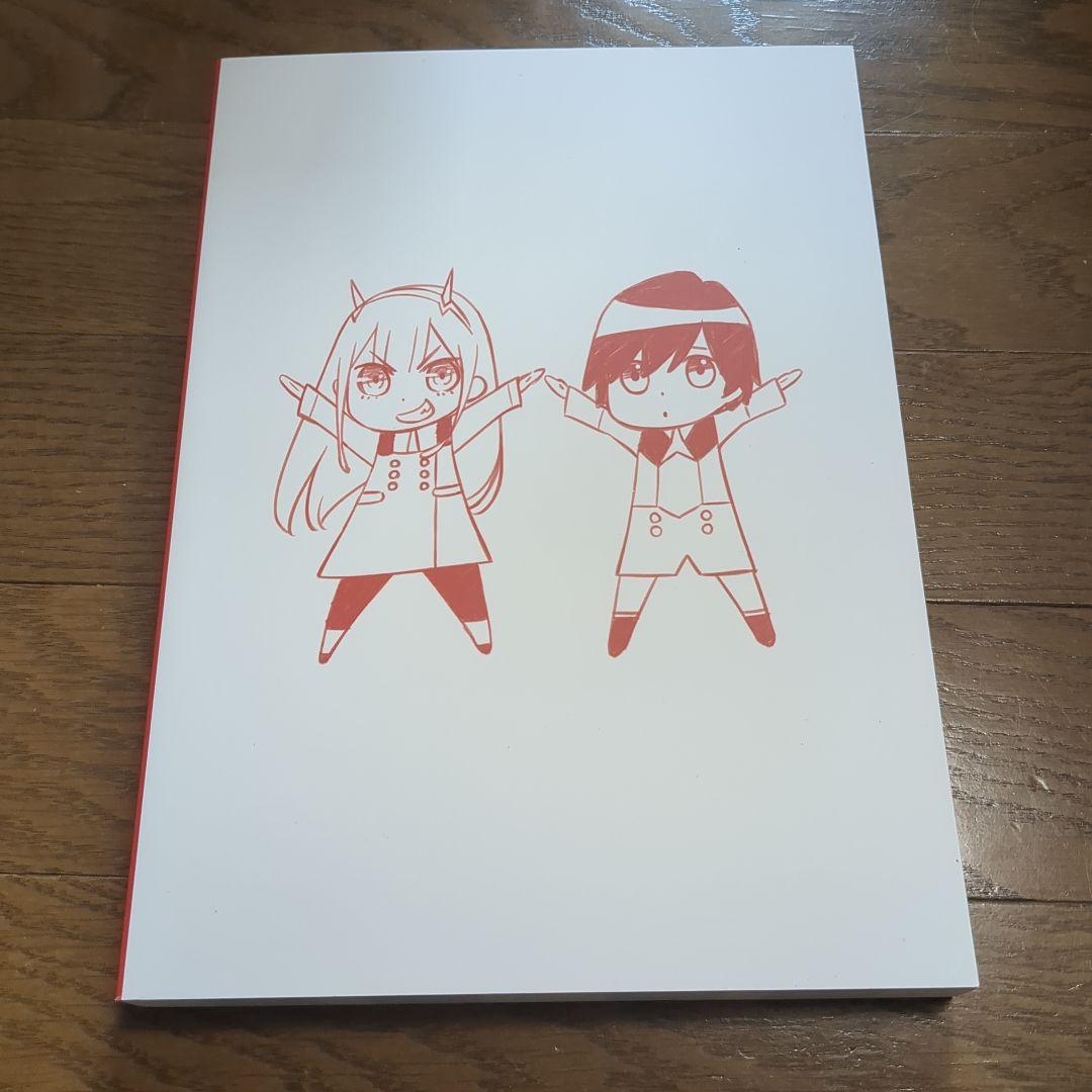 XY:XX ダーリン・イン・ザ・フランキス　修正原画集　田中将賀　ダリフラ